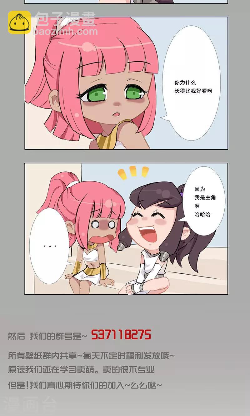 12月16日小福利1