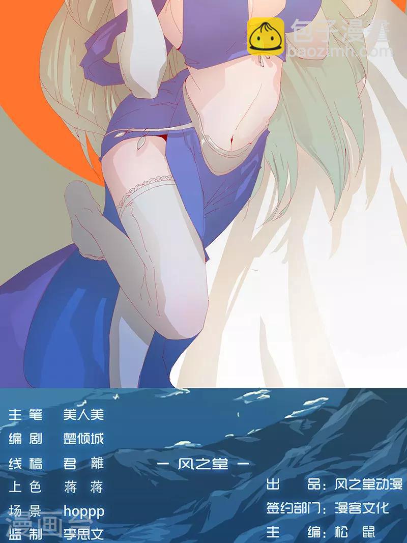 12月16日小福利3