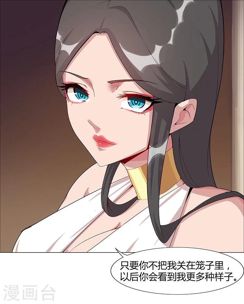 第39话1 美女家教0