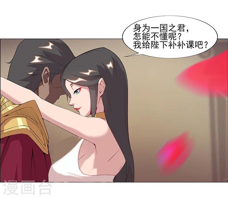 第39话1 美女家教12