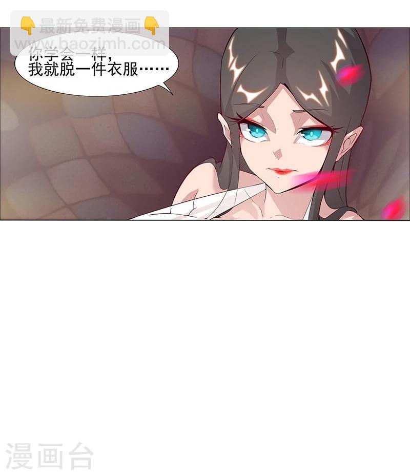 第39话1 美女家教13