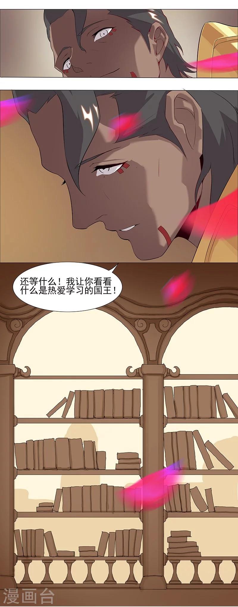 第39话1 美女家教14