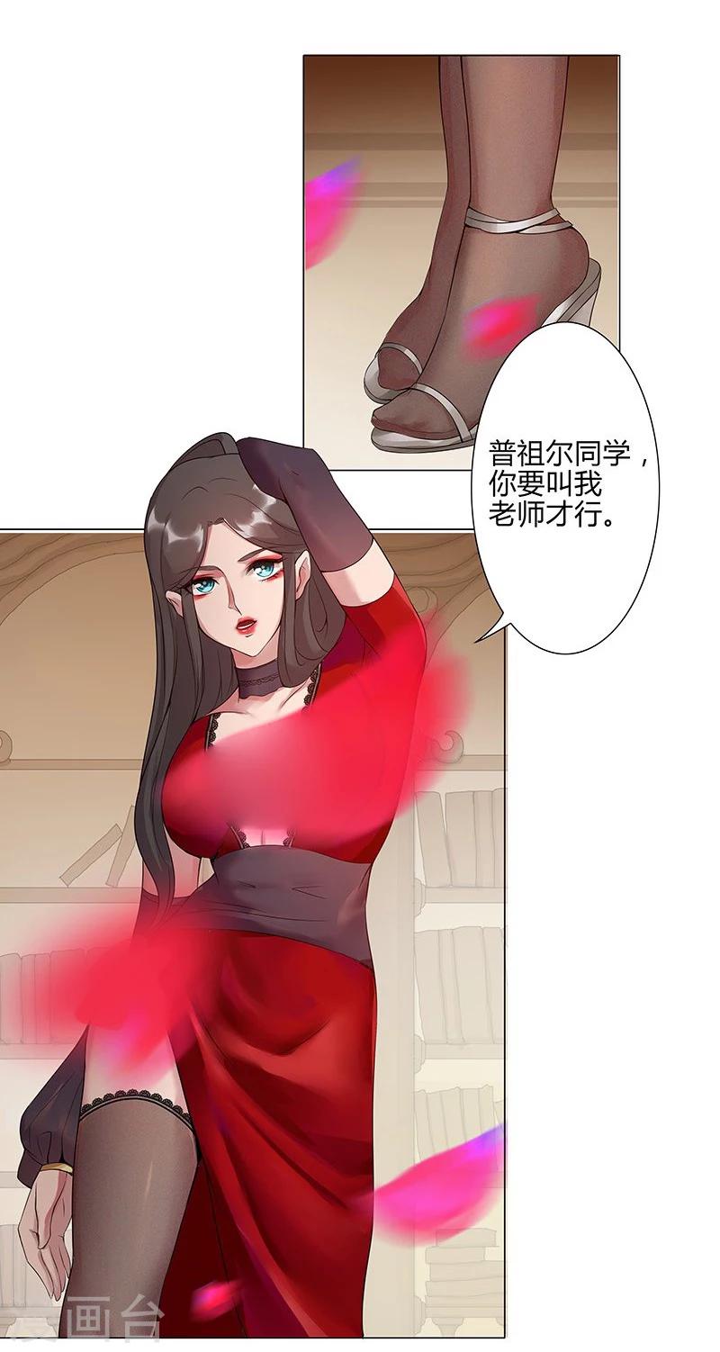 第39话1 美女家教17