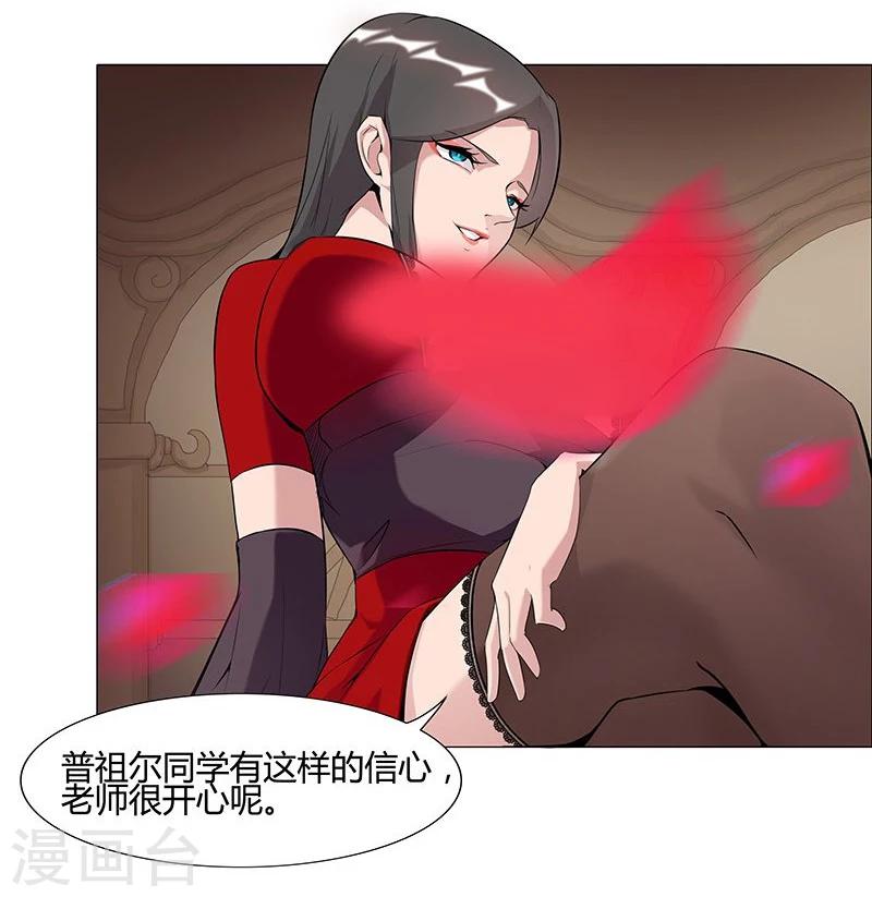 第39话1 美女家教19