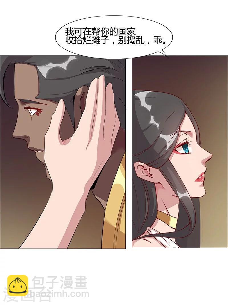 第39话1 美女家教2