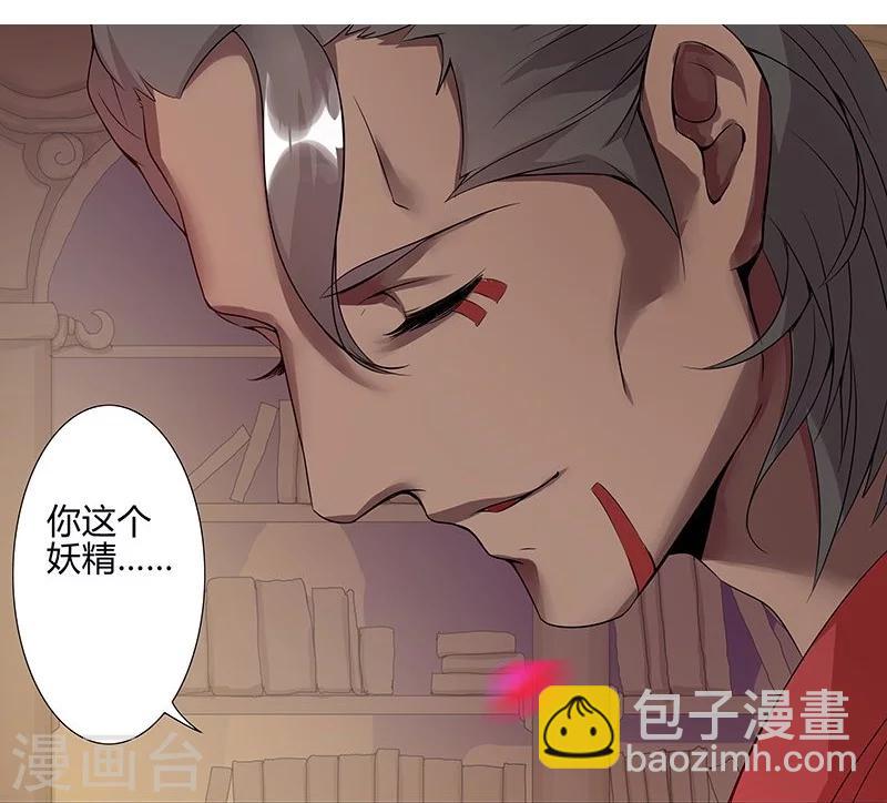 第39话1 美女家教23