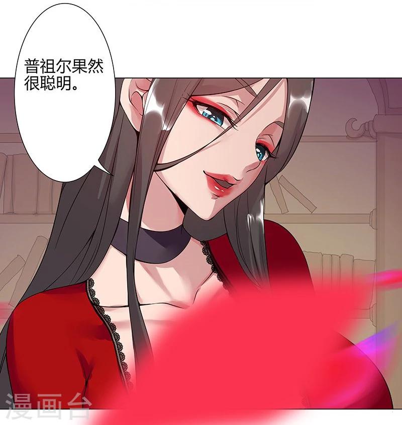 第39话1 美女家教25