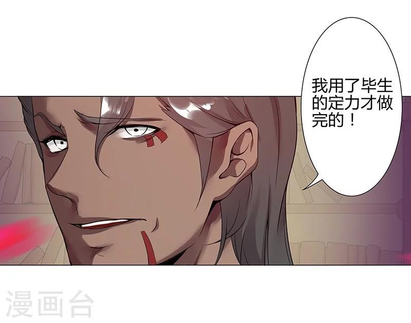 第39话1 美女家教26