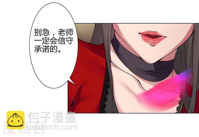 第39话1 美女家教28