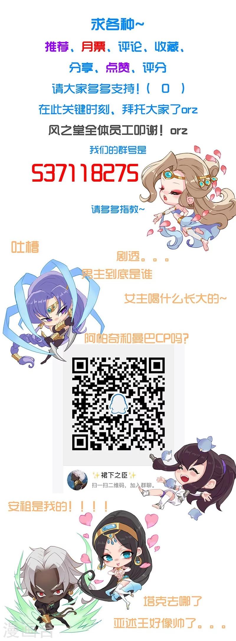 第39话1 美女家教32