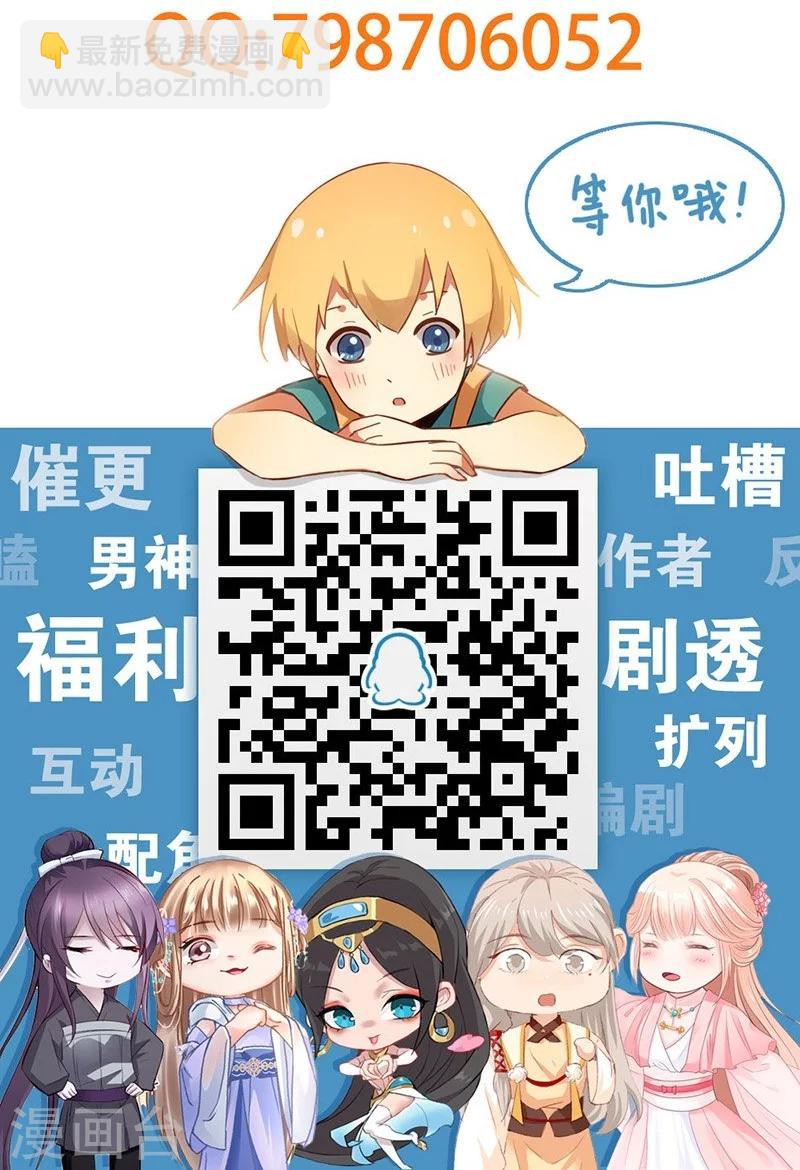 第39话1 美女家教34