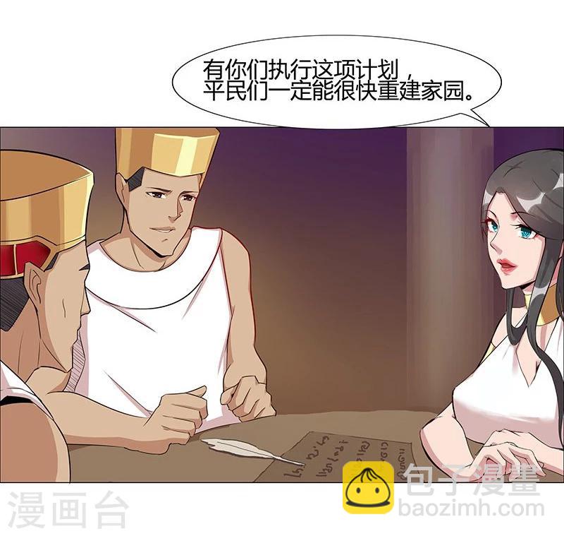 第39话1 美女家教4