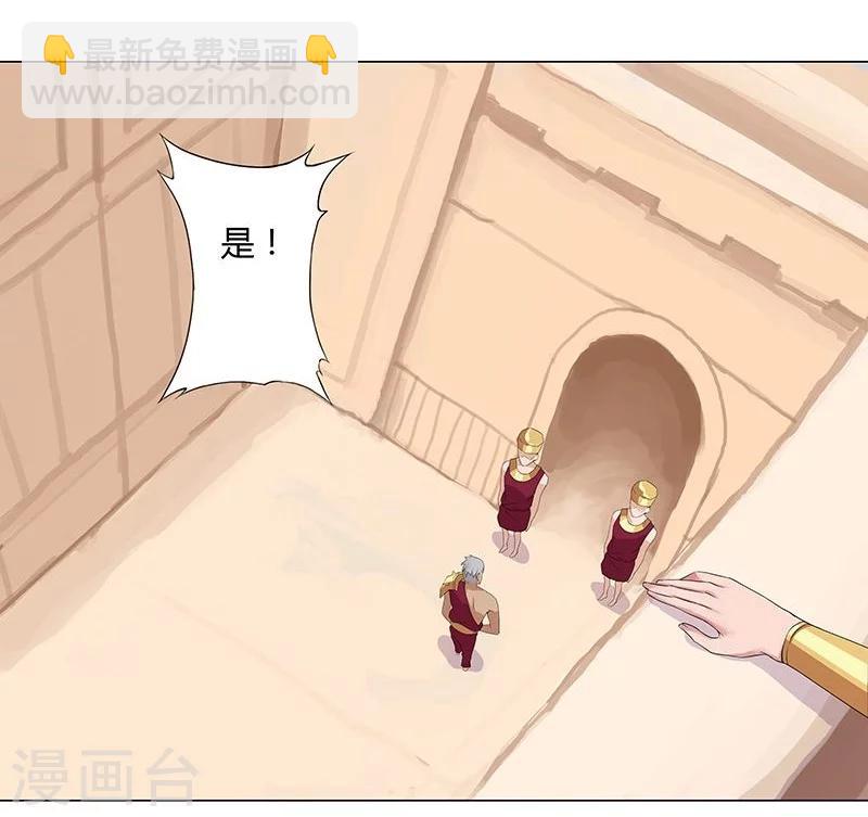 第40话1 修罗战场1