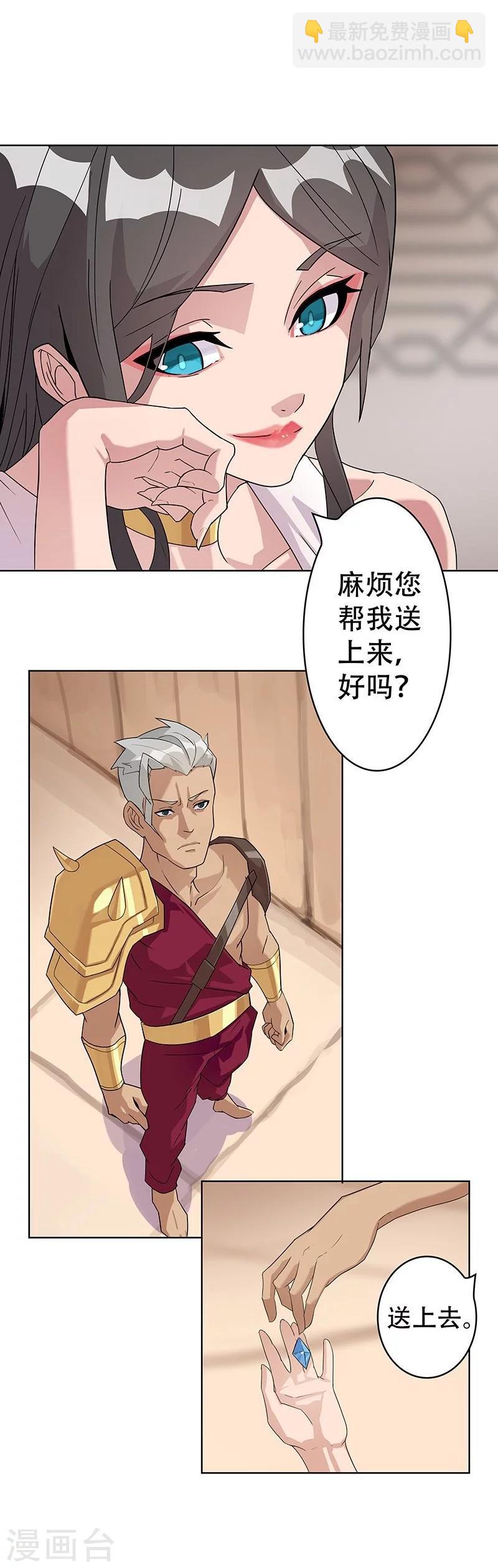 第40话1 修罗战场13