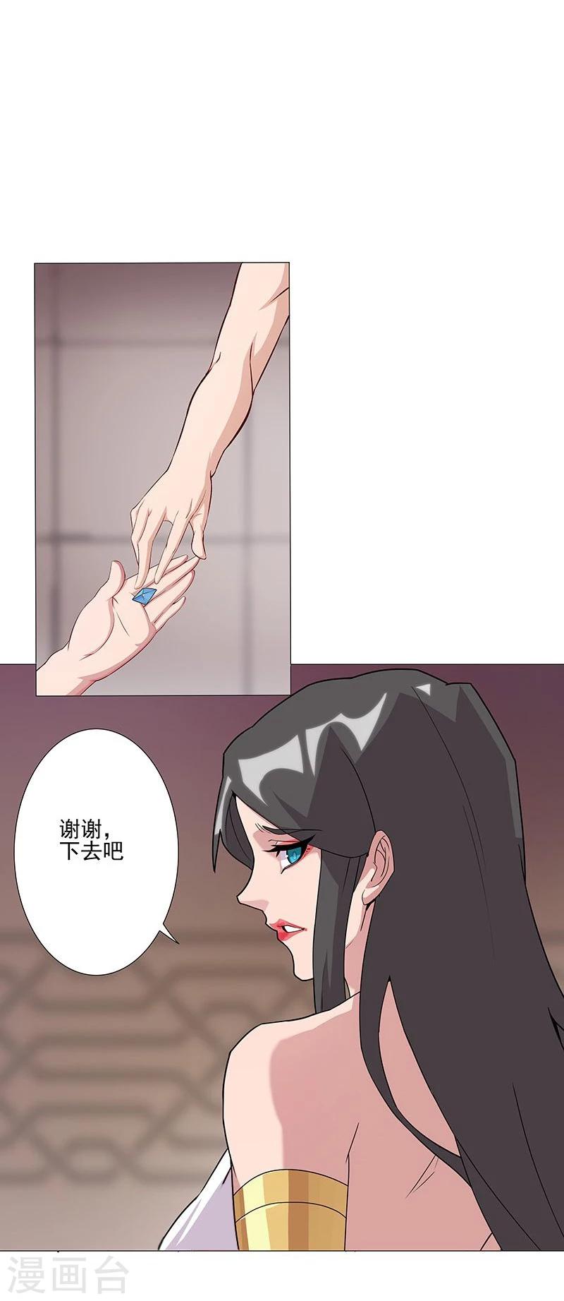 第40话1 修罗战场15