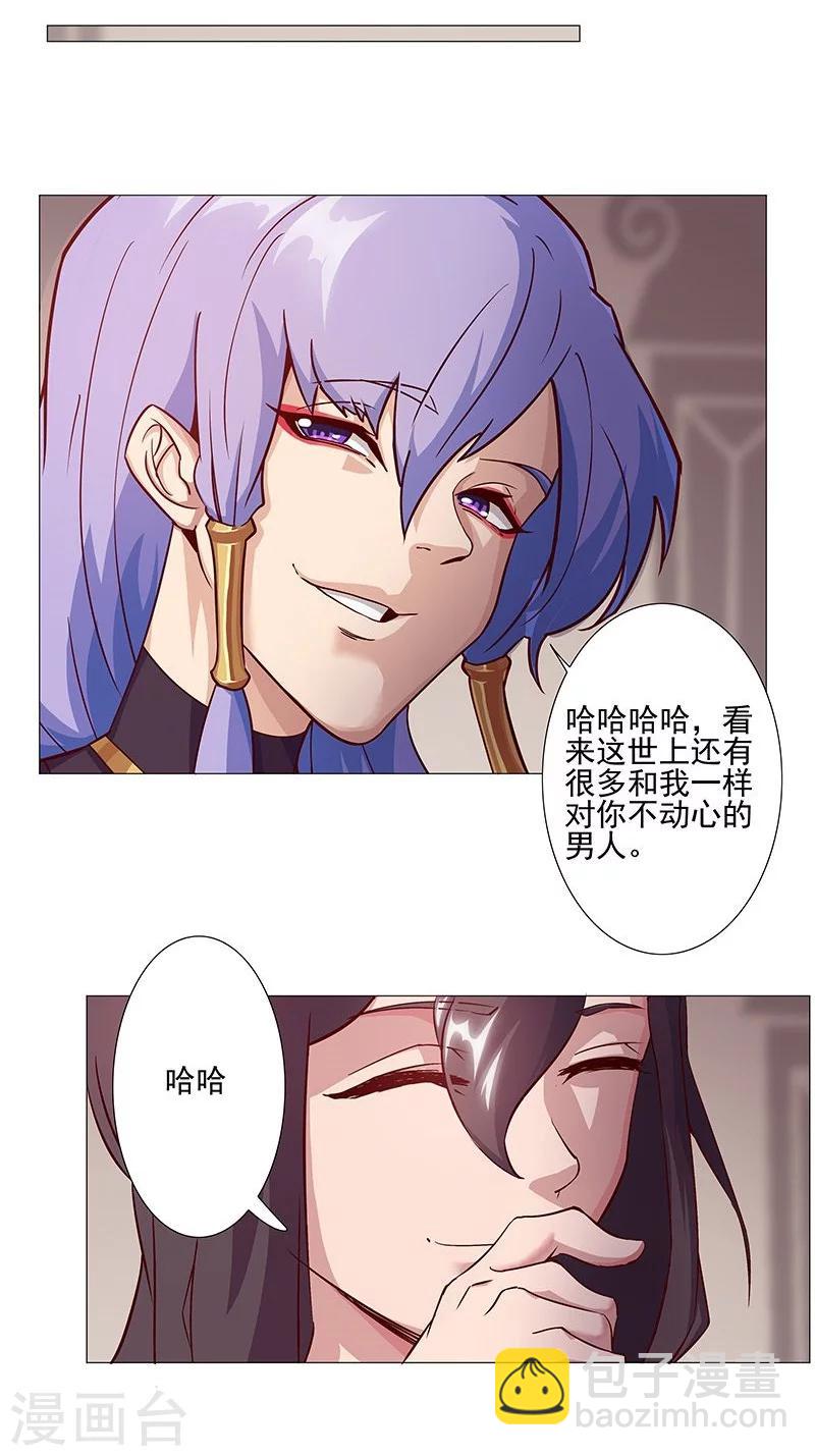 第40话1 修罗战场17