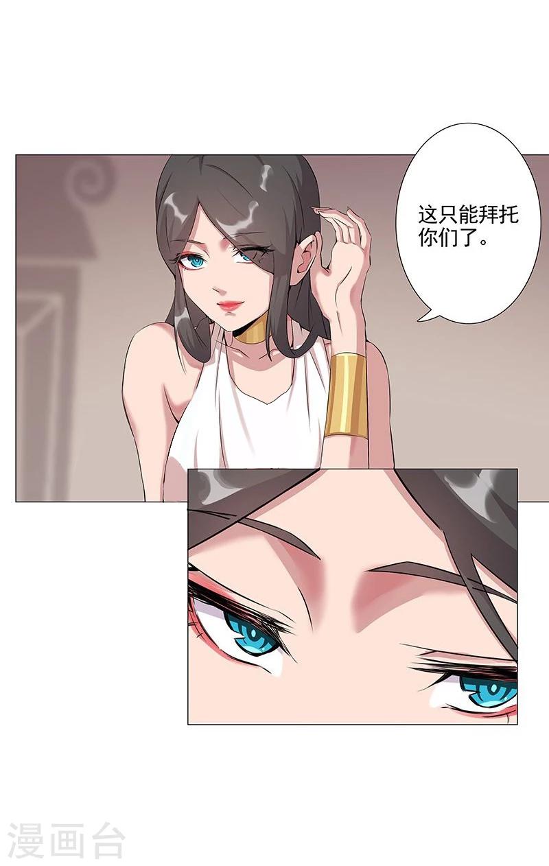 第40话1 修罗战场20