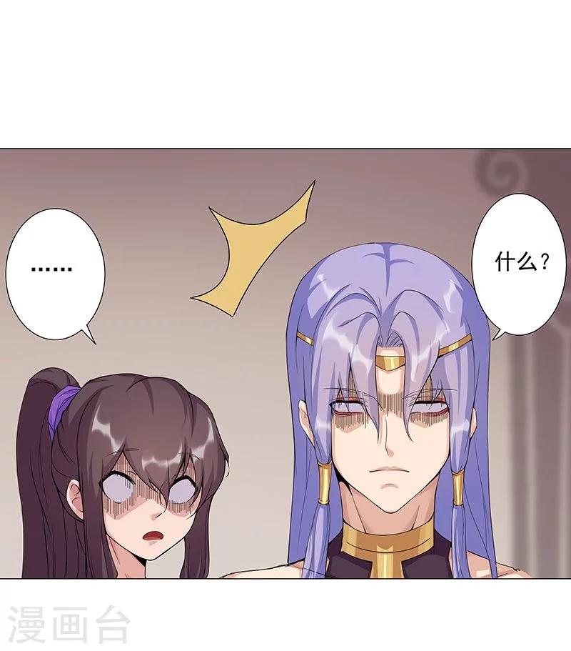 第40话1 修罗战场21
