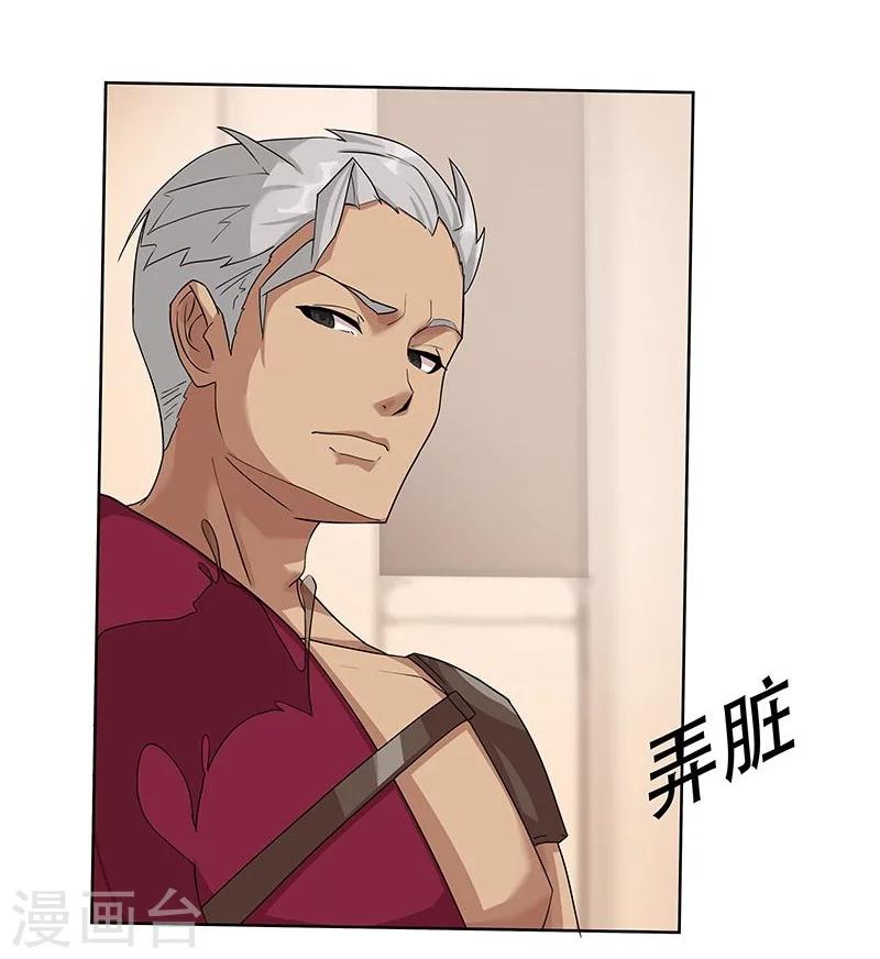 第40话1 修罗战场27