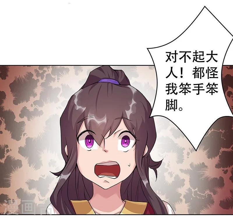 第40话1 修罗战场28