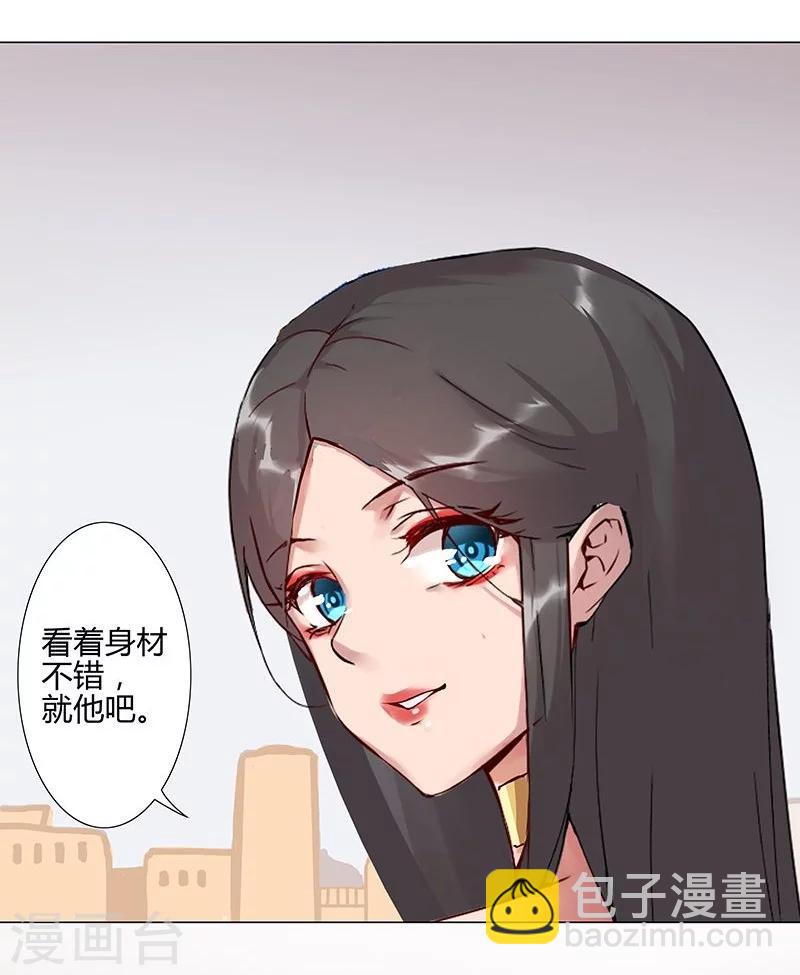 第40话1 修罗战场3