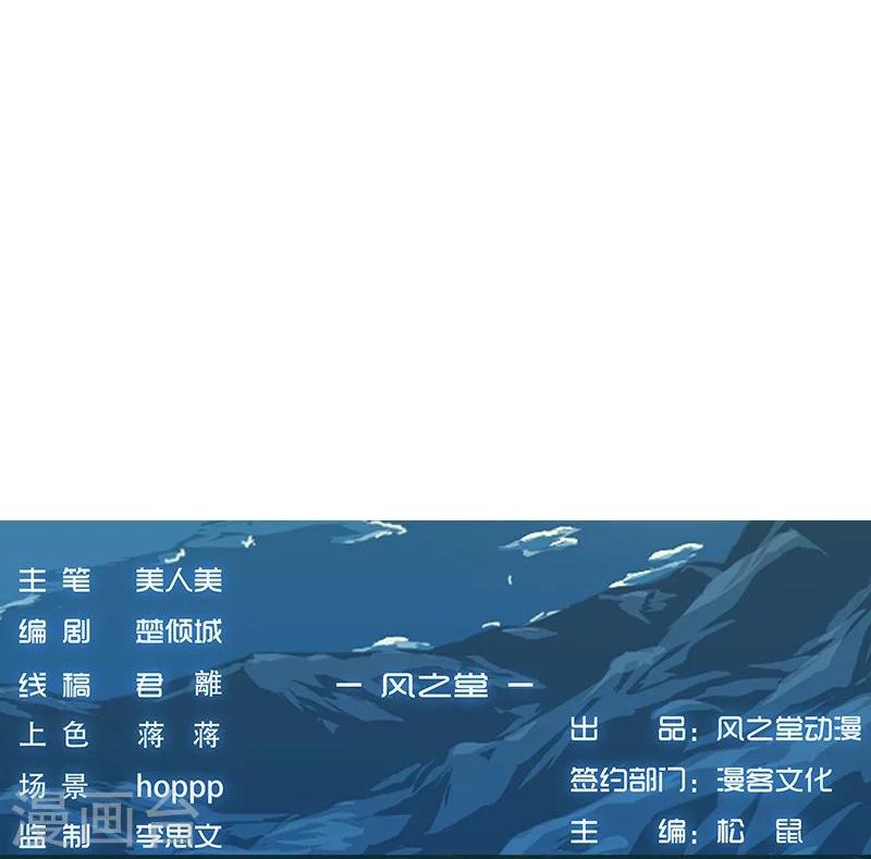 第40话1 修罗战场31