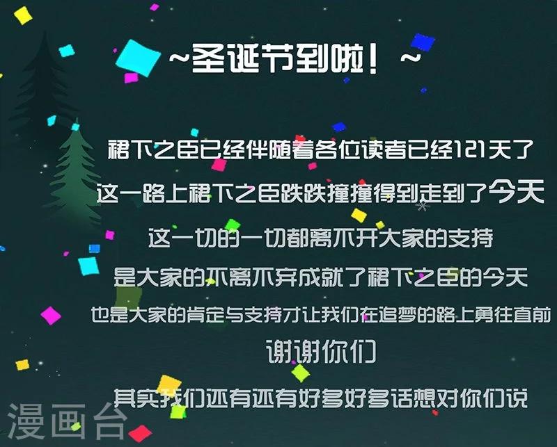 第40话1 修罗战场32
