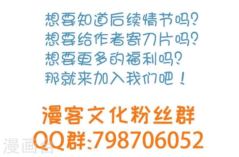第40话1 修罗战场34