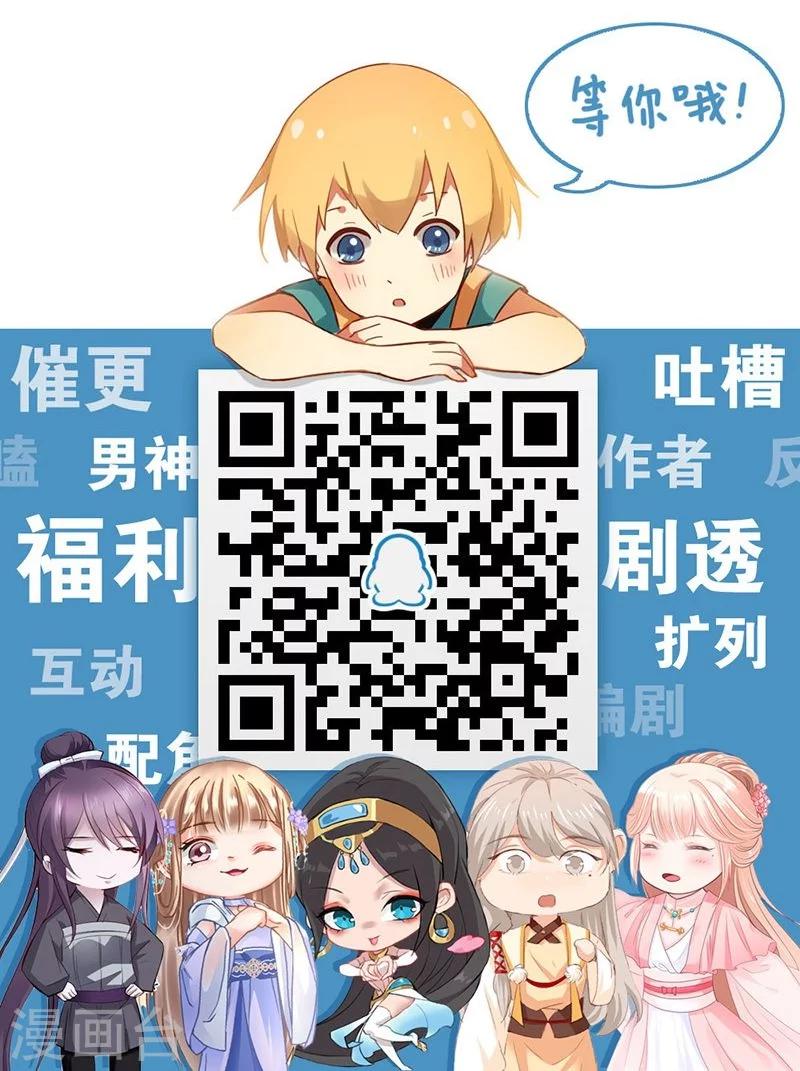 第40话1 修罗战场35