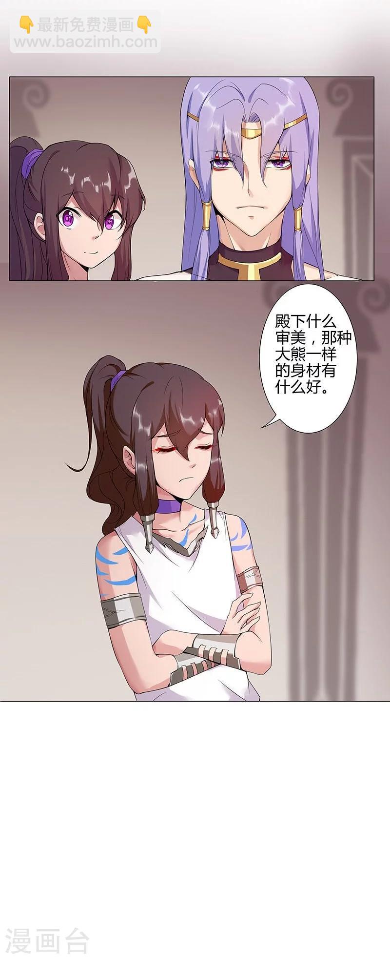 第40话1 修罗战场4