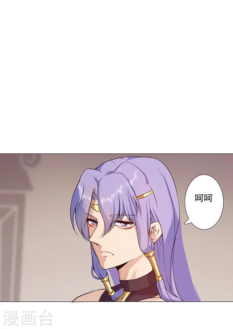 第40话1 修罗战场5