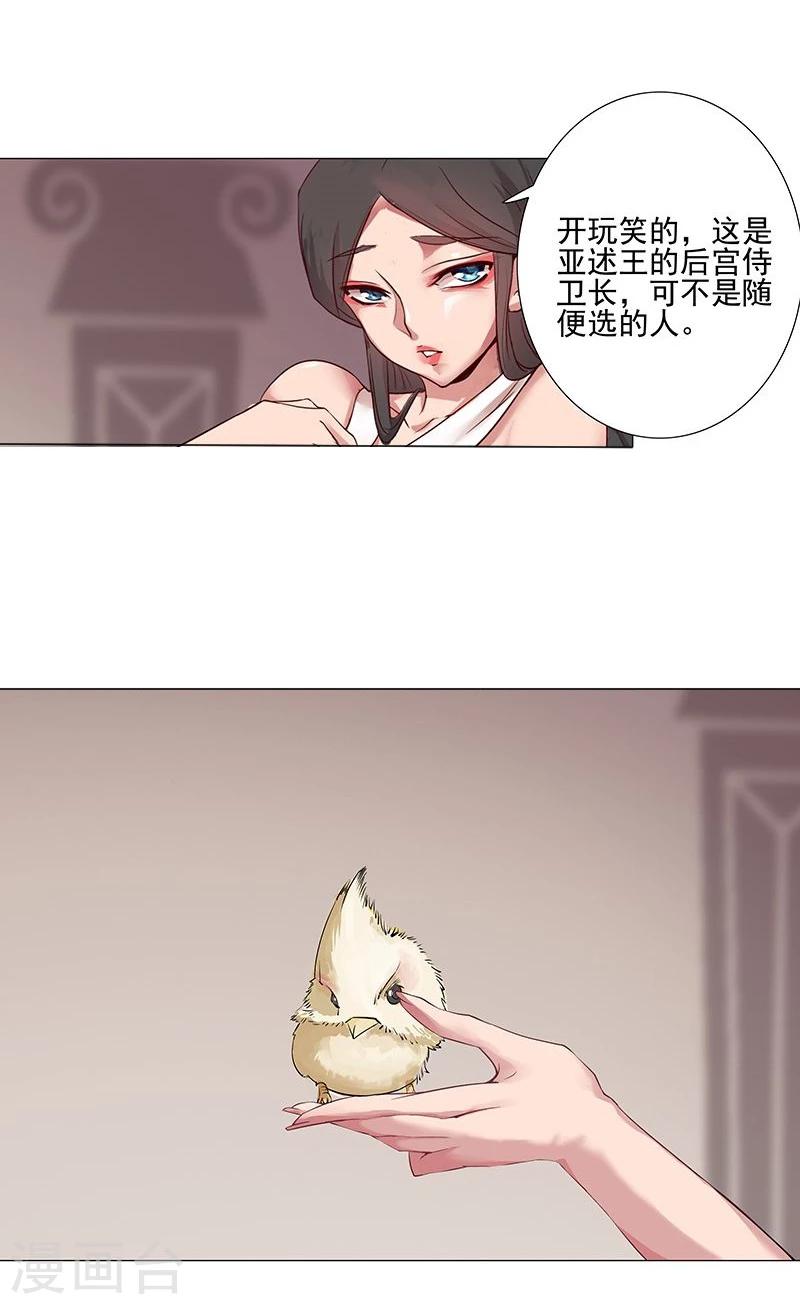 第40话1 修罗战场6