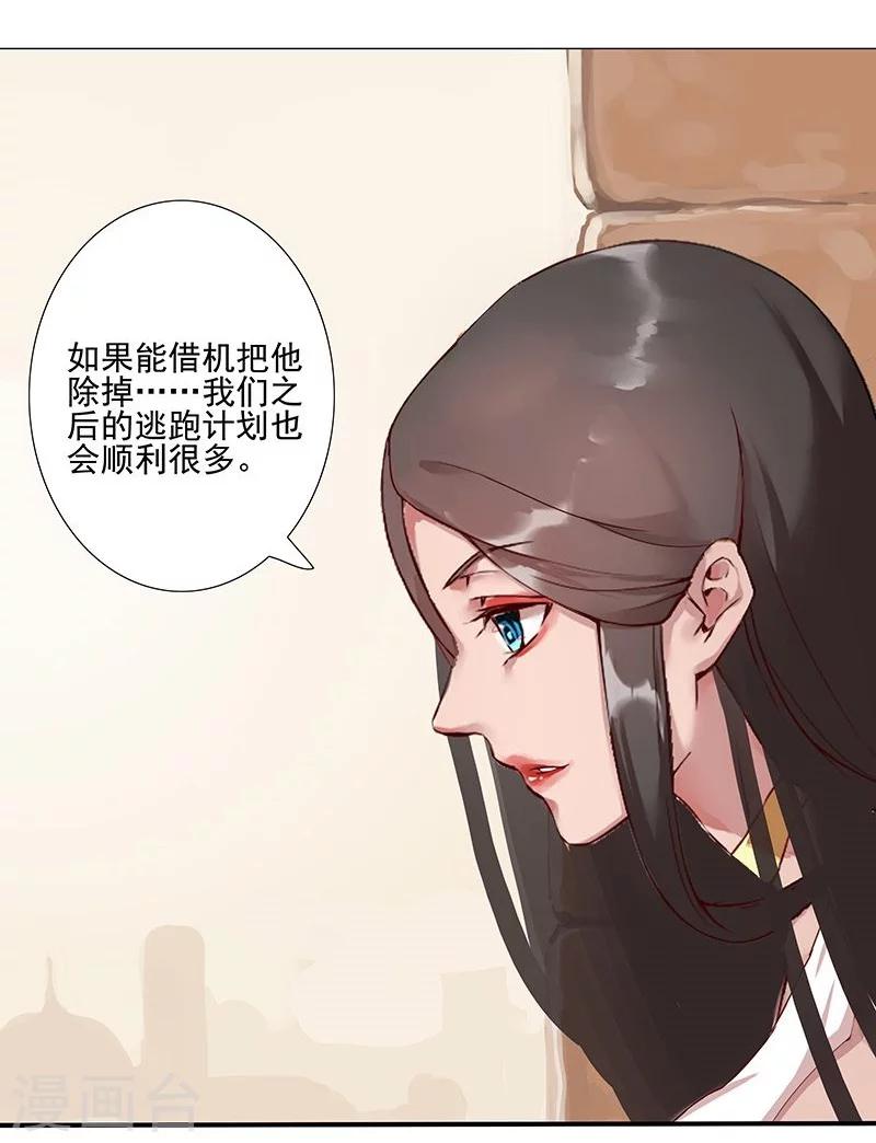 第40话1 修罗战场7