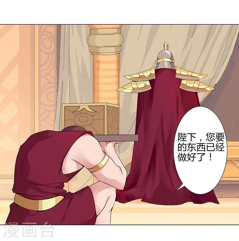 第40话2 修罗战场10