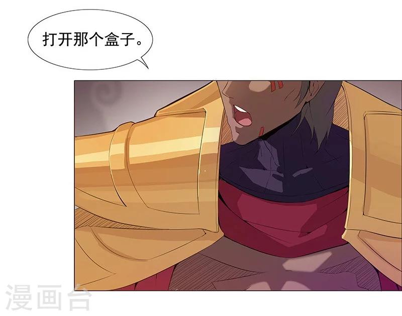 第41话1 冰冷水牢1
