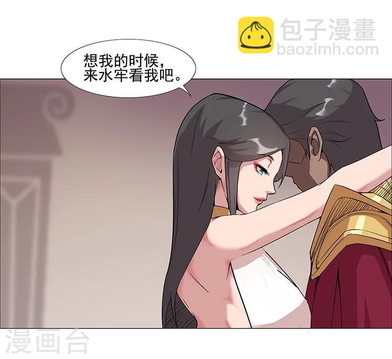 第41话1 冰冷水牢10