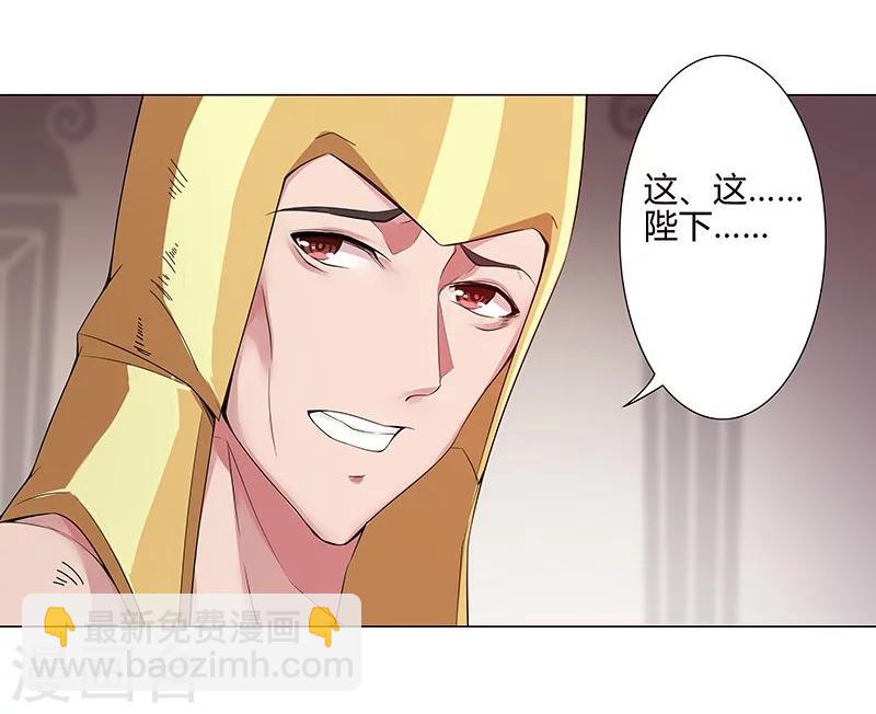 第41话1 冰冷水牢13