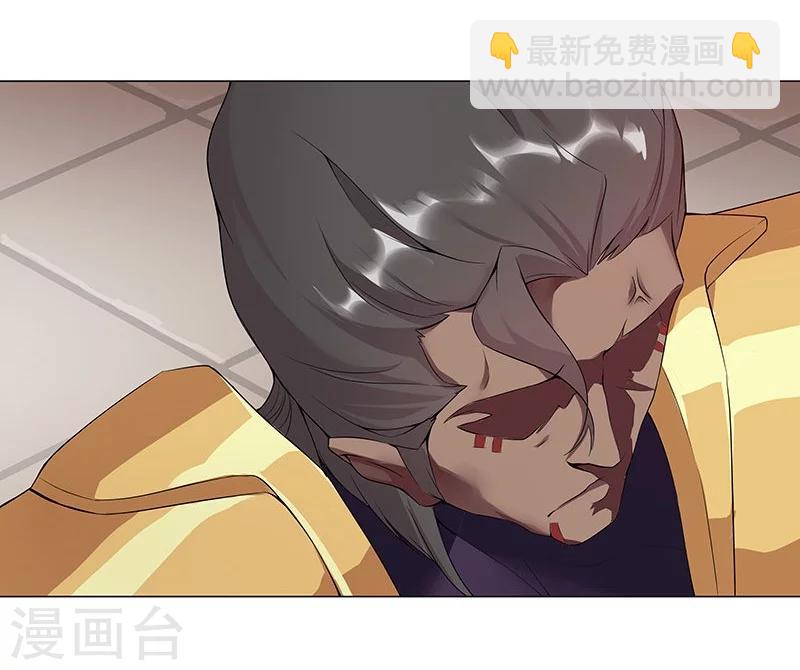 第41话1 冰冷水牢14