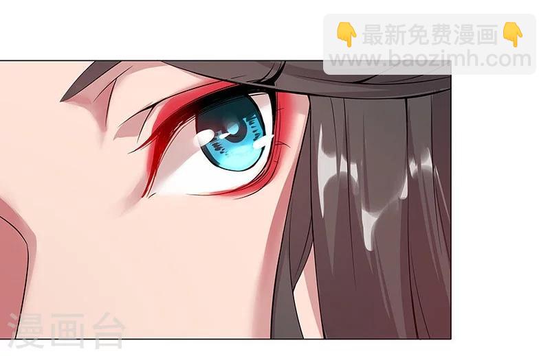 第41话1 冰冷水牢16