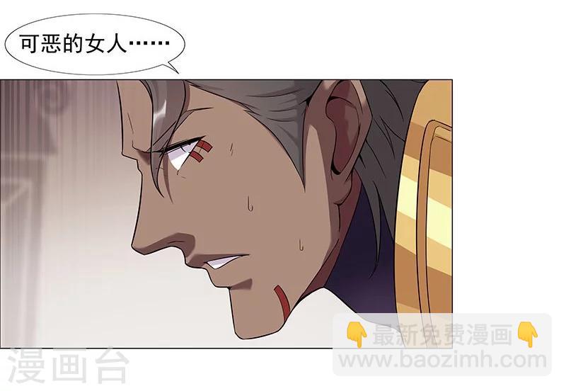 第41话1 冰冷水牢23