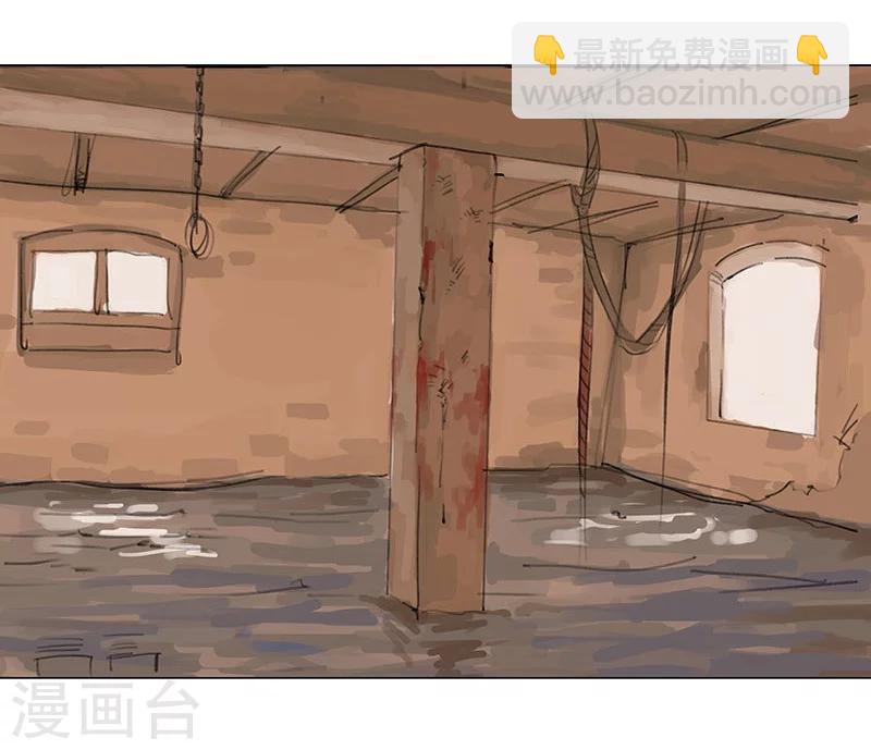 第41话1 冰冷水牢24