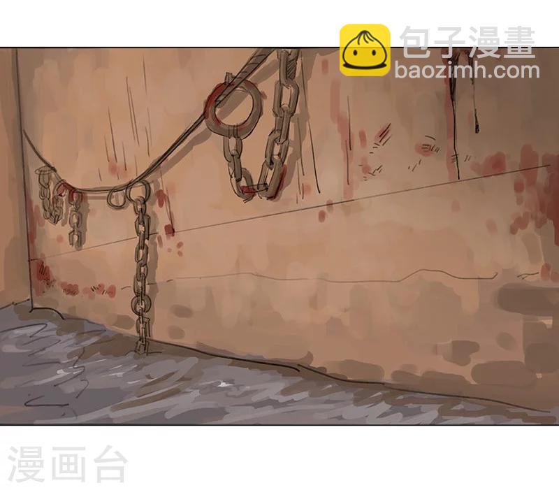 第41话1 冰冷水牢25