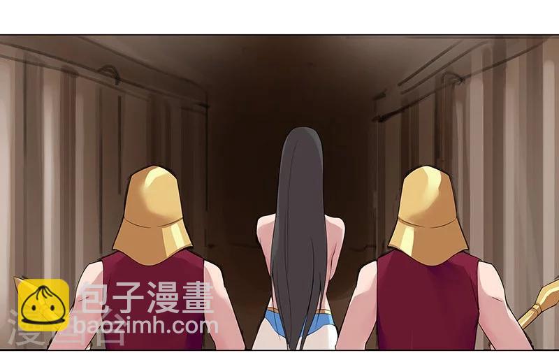 第41话1 冰冷水牢27
