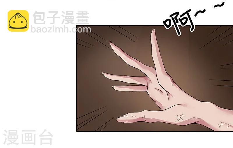 第41话1 冰冷水牢28