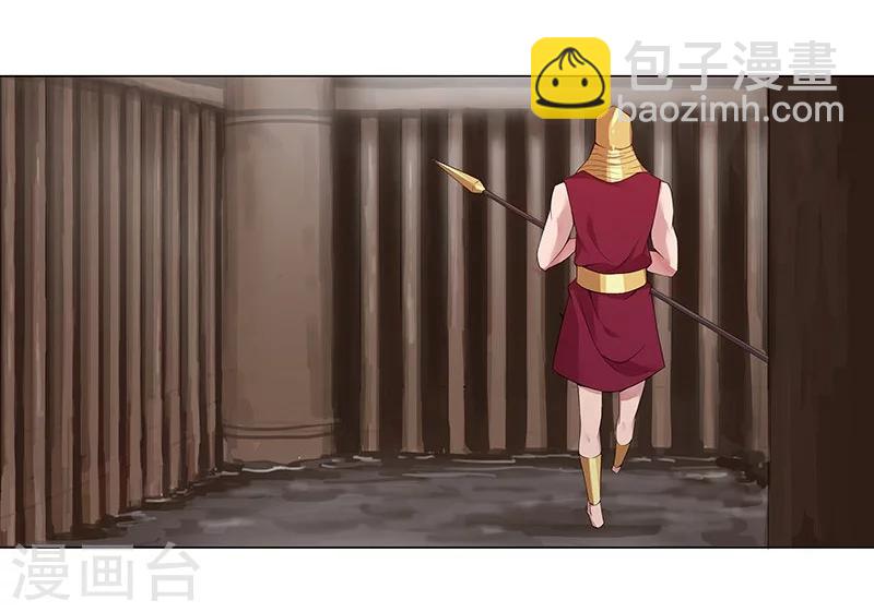 第41话1 冰冷水牢33