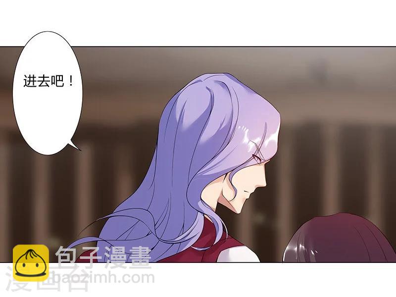 第41话1 冰冷水牢34