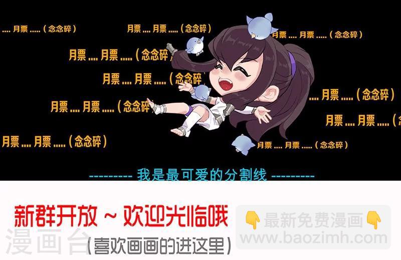 第41话1 冰冷水牢37
