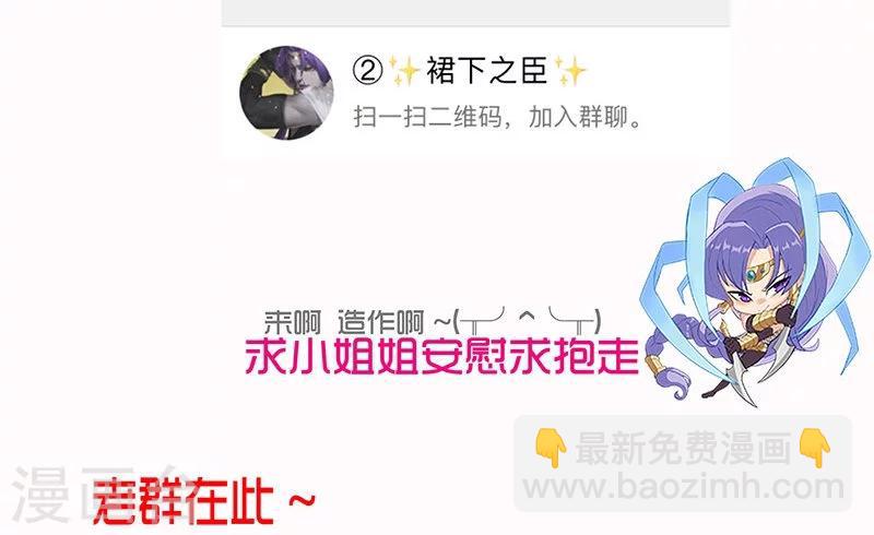 第41话1 冰冷水牢39