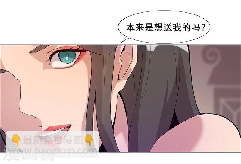 第41话1 冰冷水牢4