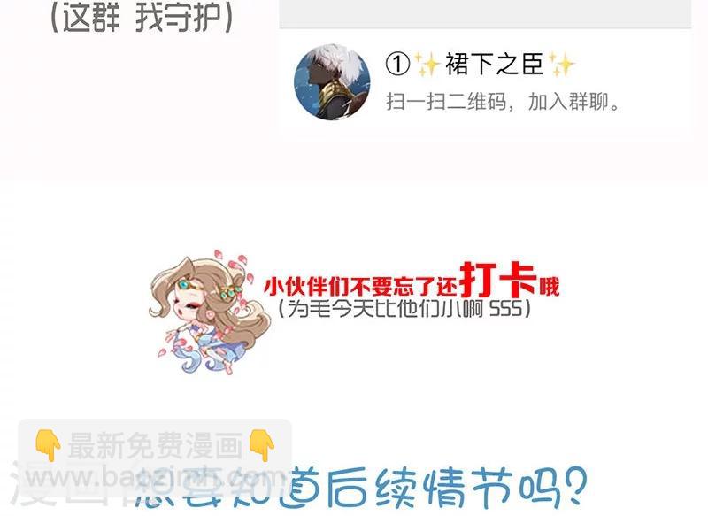 第41话1 冰冷水牢41